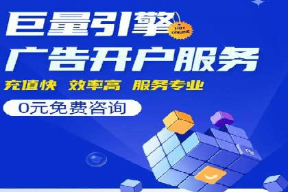 行业内的SEM运营推广成功故事分享