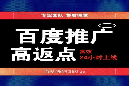 案例解读：SEM运营托管助力企业实现线上线下融合