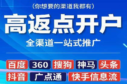 百度推广排名策略探讨：如何提高广告点击率