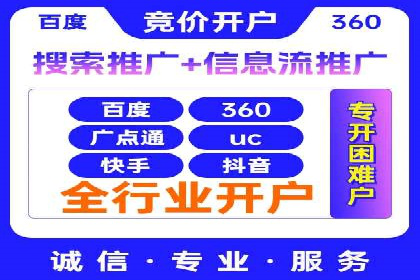 百度竞价行业应用案例：解析及实战操作